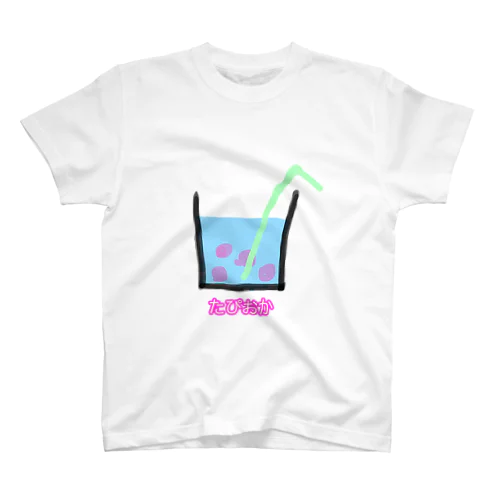 タピオカ Regular Fit T-Shirt