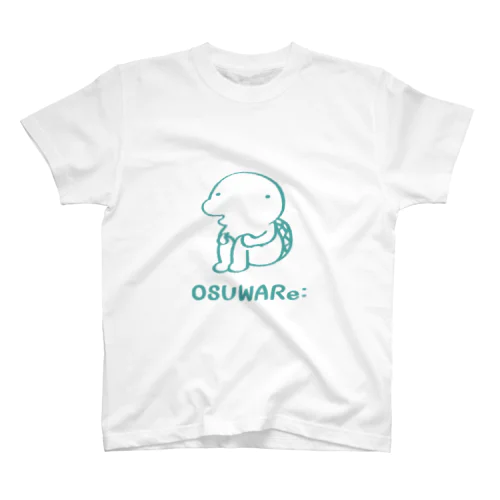 カメさん スタンダードTシャツ