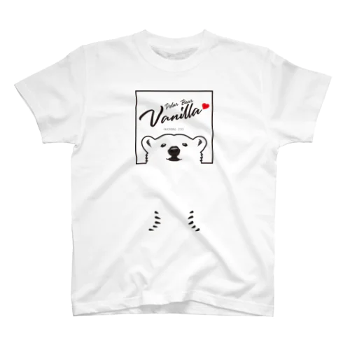 【日本平動物園】ホッキョクグマ・バニラ Regular Fit T-Shirt