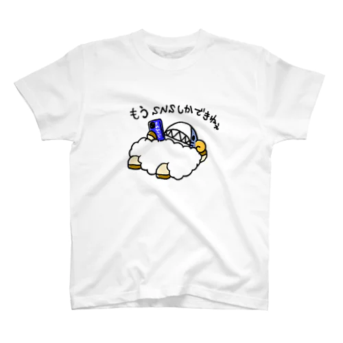 SNSしかできないさめひつじ Regular Fit T-Shirt