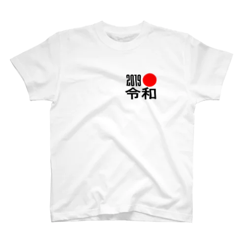 【ホットトピック】令和元年記念 スタンダードTシャツ