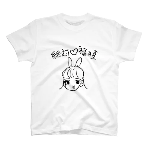 絶対♡福井夏 スタンダードTシャツ