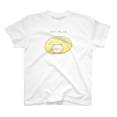 めろんぱんくま Regular Fit T-Shirt