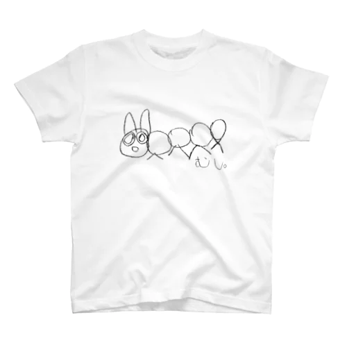 むし。 Regular Fit T-Shirt