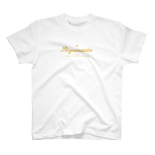 AIYAMANIA　〜好きな酒米は愛山です♡〜 Ver. 2.0【Gold】 Regular Fit T-Shirt