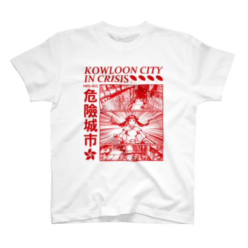 【赤・前面】九龍城危機一髪 Regular Fit T-Shirt