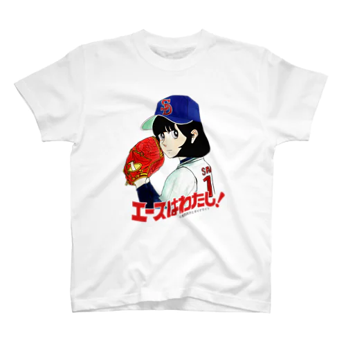エースはわたし！ Regular Fit T-Shirt