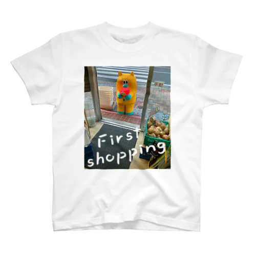 非公認初めてのおつかい Regular Fit T-Shirt