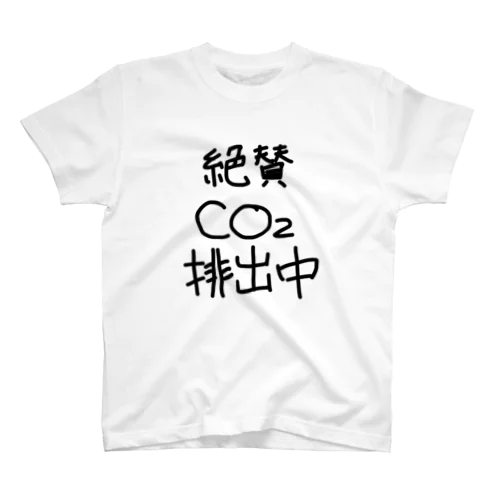 絶賛CO2排出中 Regular Fit T-Shirt