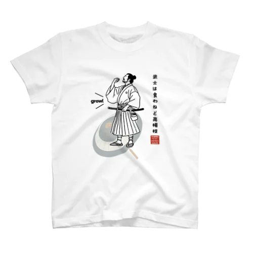 ハングリー侍-白T ver. Regular Fit T-Shirt