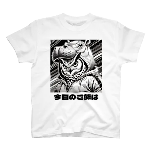 漫画風ふくろうカバTシャツ Regular Fit T-Shirt