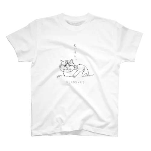 NEKOSUKI Regular Fit T-Shirt