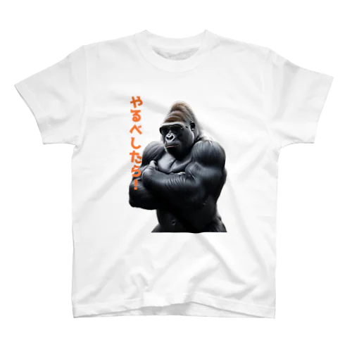 ezogorira Regular Fit T-Shirt