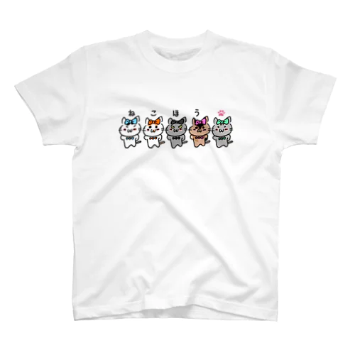 ねこほうりぼん Regular Fit T-Shirt