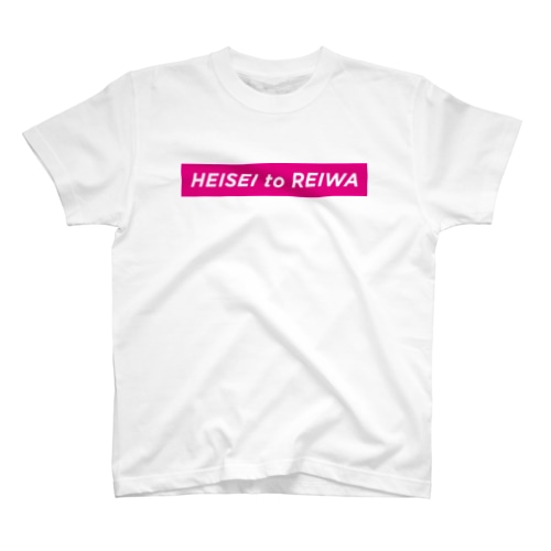 HEISEI to REIWA Regular Fit T-Shirt