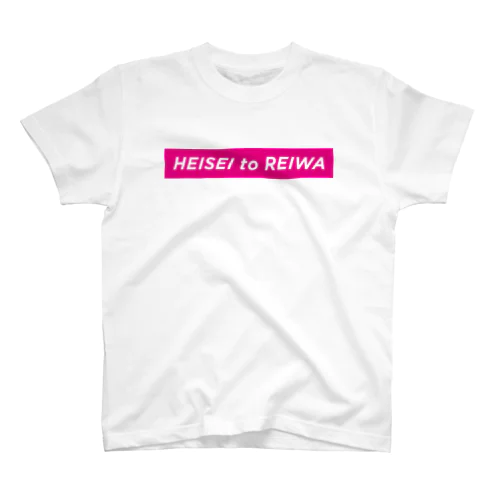 HEISEI to REIWA スタンダードTシャツ