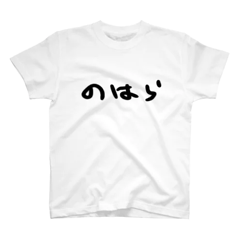 のはらT Regular Fit T-Shirt