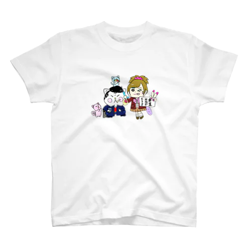 平成ギャル」スタンダードTシャツの通販 ∞ SUZURI(スズリ) 平成ギャル」スタンダードTシャツの通販 ∞ SUZURI(スズリ)