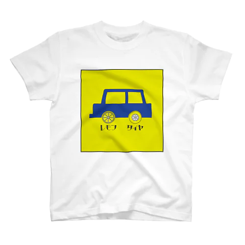そっくりレモン&タイヤ Regular Fit T-Shirt