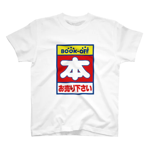 ブックオフ看板A Regular Fit T-Shirt
