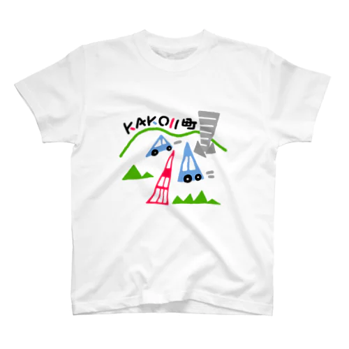 KAKKOII町 Regular Fit T-Shirt