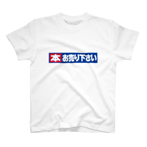 本お売り下さい Regular Fit T-Shirt