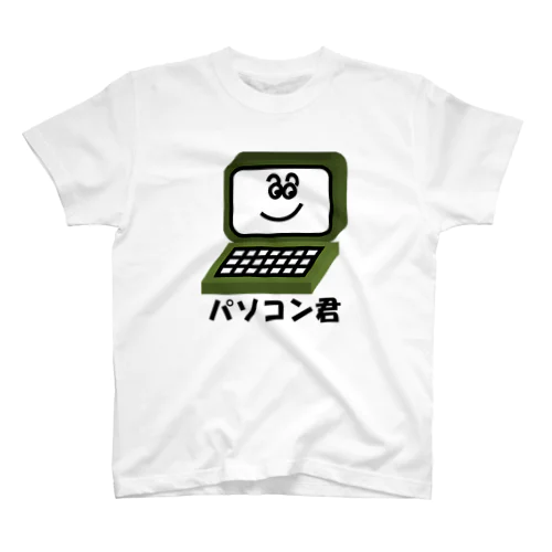 パソコン君 Regular Fit T-Shirt