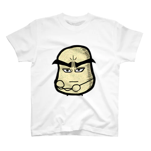 有無ぽて Regular Fit T-Shirt