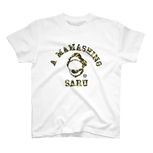 「のびにょき」A MAWASHING SARU Tシャツ スタンダードTシャツ