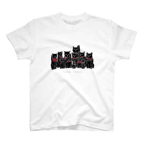 黒猫　招き猫　商売繁盛 Regular Fit T-Shirt
