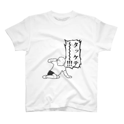 千葉県民３ Regular Fit T-Shirt