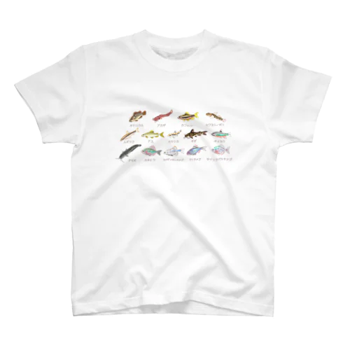 淡水魚集合　前面 Regular Fit T-Shirt