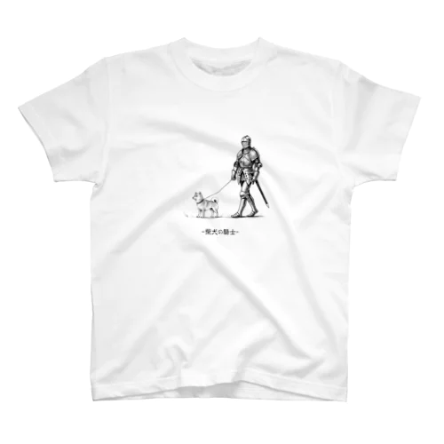 柴犬の騎士 Regular Fit T-Shirt