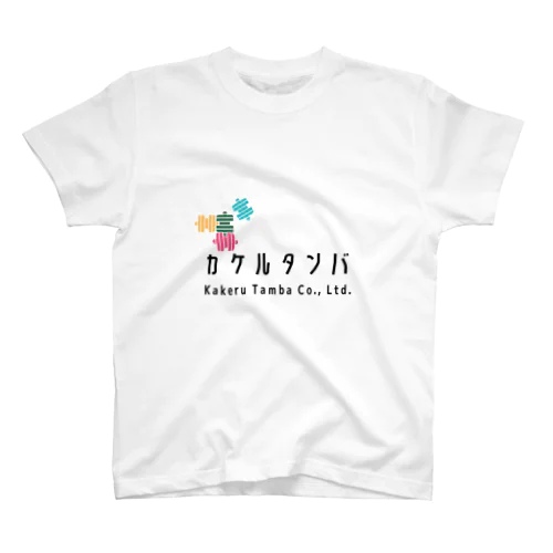 カケルタンバティー Regular Fit T-Shirt