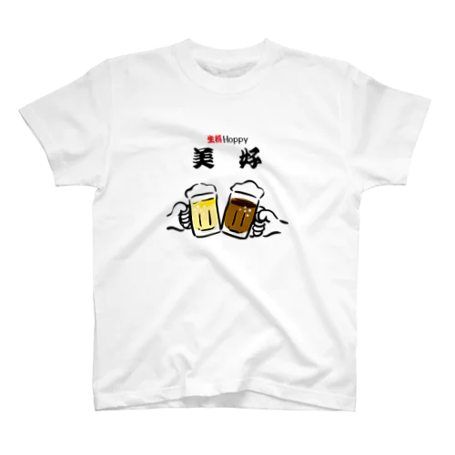 美好_黒文字 Regular Fit T-Shirt