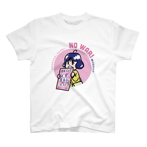 販売用250406ユウコ丸ピンク Regular Fit T-Shirt