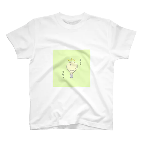 電球くん スタンダードTシャツ