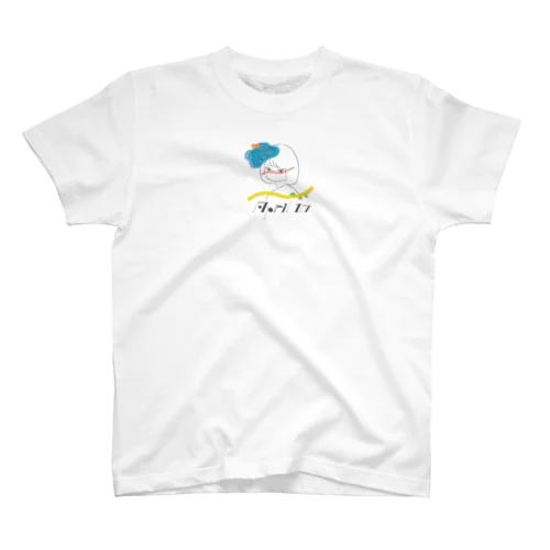 えいぷりる〜〜 Regular Fit T-Shirt