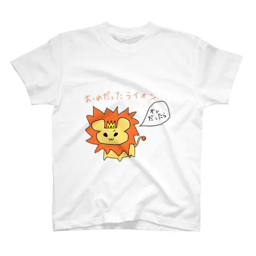 2025年4月8日につくったアイテム Regular Fit T-Shirt