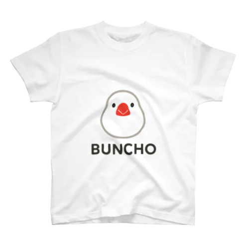 BUNCHO FACE / 白文鳥ロゴTシャツ Regular Fit T-Shirt