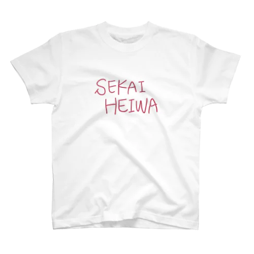 SEKAI HEIWA Regular Fit T-Shirt