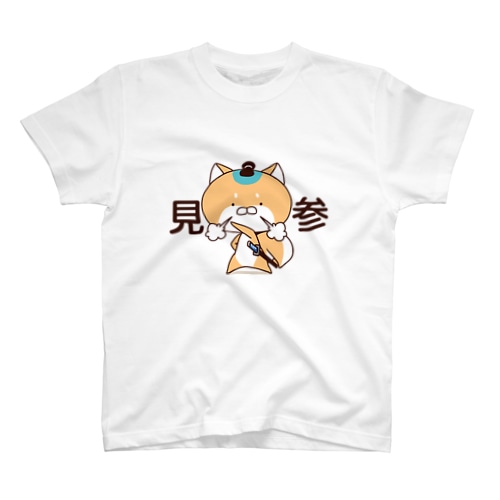 わんこ侍 Regular Fit T-Shirt