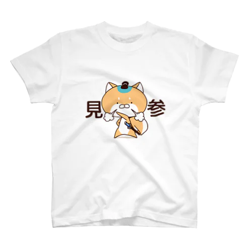 わんこ侍 スタンダードTシャツ