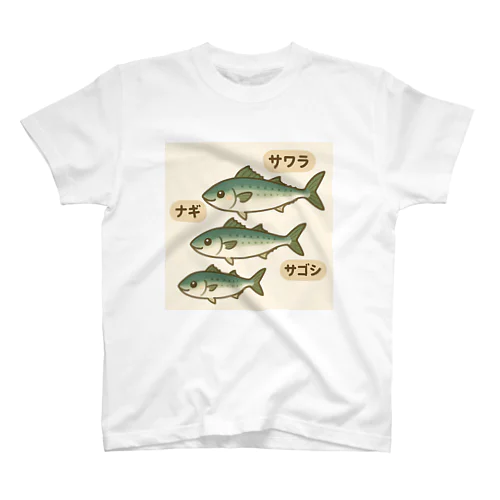 出世祝　出世魚ユニークシリーズ Regular Fit T-Shirt