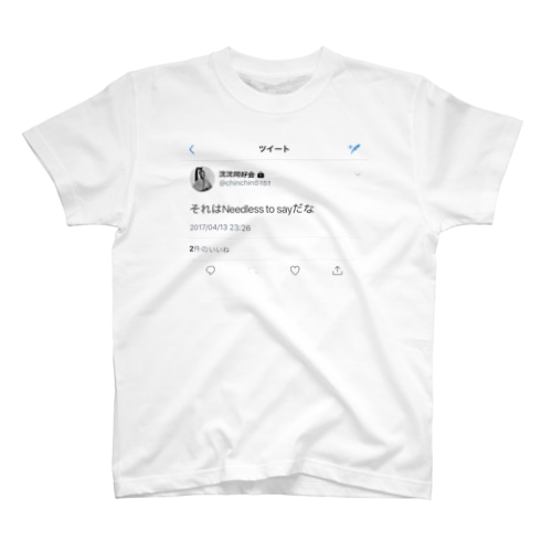 沈沈同好会 Regular Fit T-Shirt