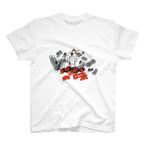 オダわらの一味イントロT2025年4月18日につくったアイテム Regular Fit T-Shirt