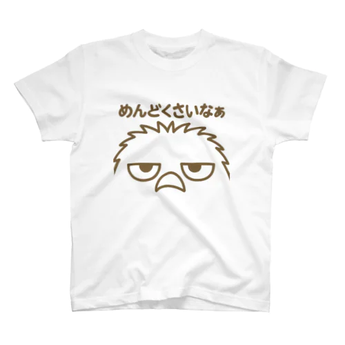 飛ばないトリさん(アップ) Regular Fit T-Shirt
