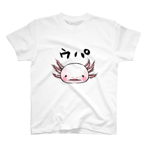 ウパシャツB・呆け顔 Regular Fit T-Shirt