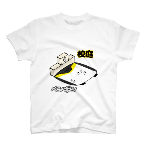 校庭ペンギン Tシャツ Regular Fit T-Shirt