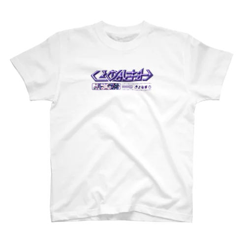 ロゴちゃん Regular Fit T-Shirt
